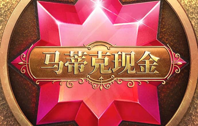 925体育直播最新