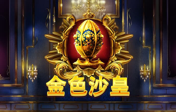 开元云体育app